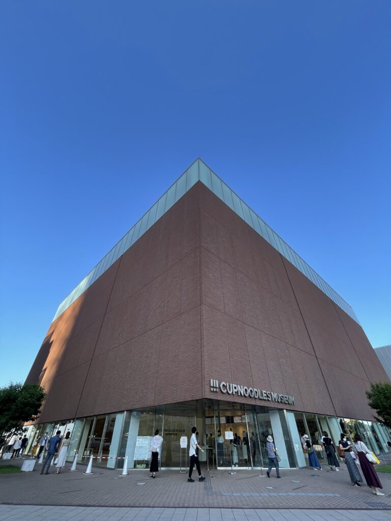 Bảo tàng Mì ăn liền (Yokohama)