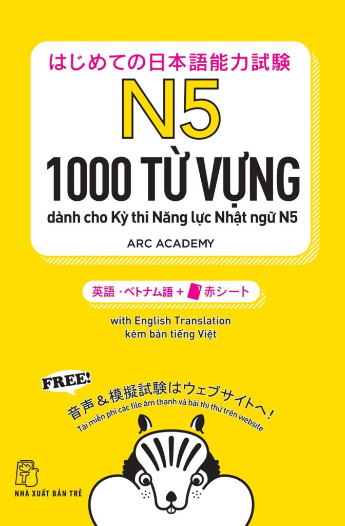 Hajimete No Nihongo Nouryoku Shiken N5 Tango 1000